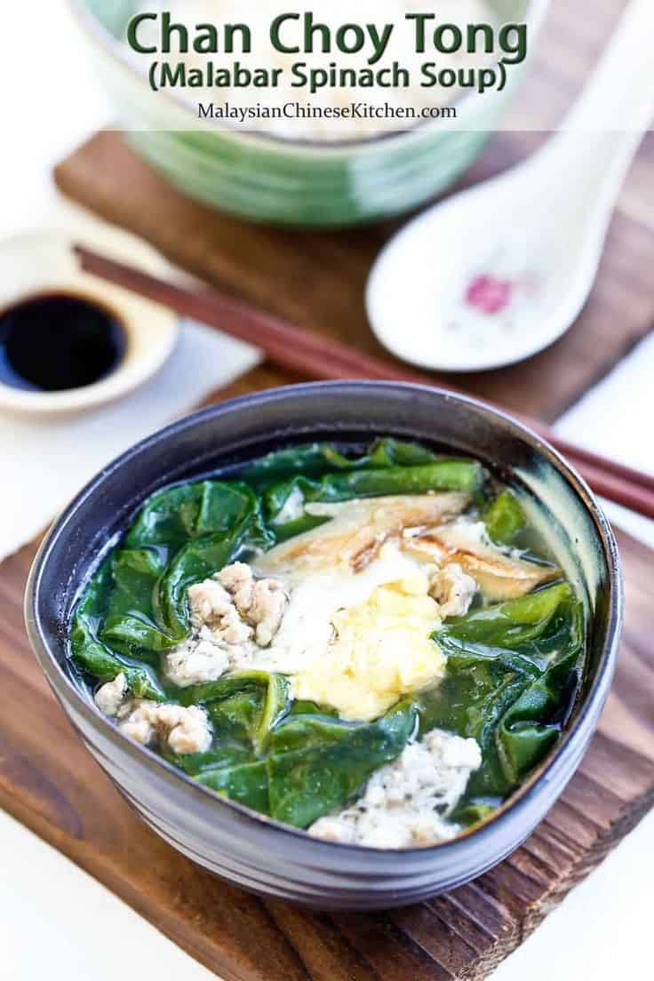 Malabar Spinach Soup (Chan Choy Tong)