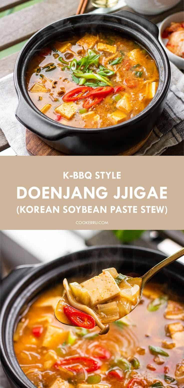 Doenjang Jjigae (Korean Soybean Paste Stew)