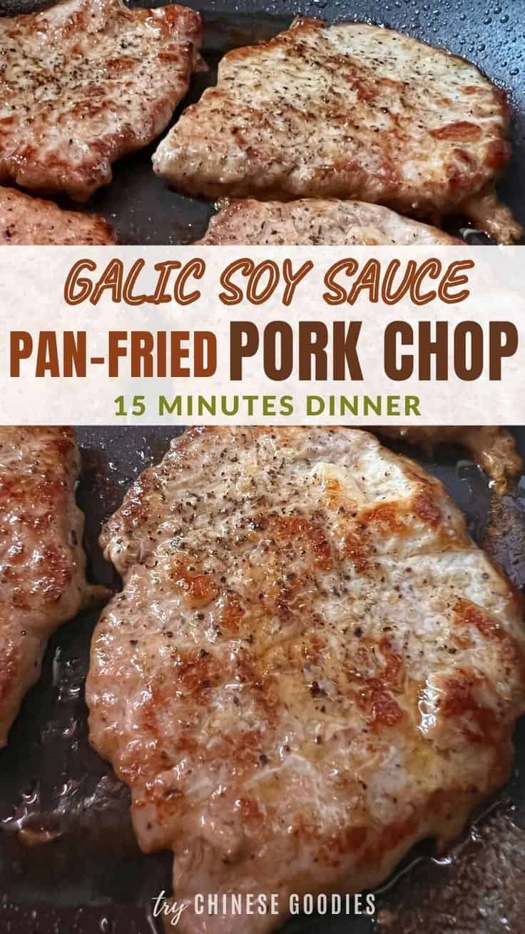 Pan-Fried Boneless Pork Chop In Garlic Soy Sauce